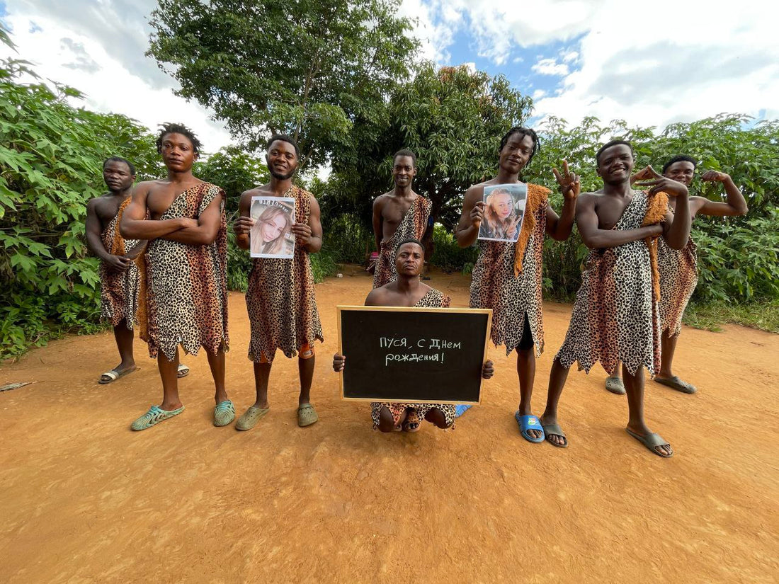 Greeting from Africa "SAVAGE"