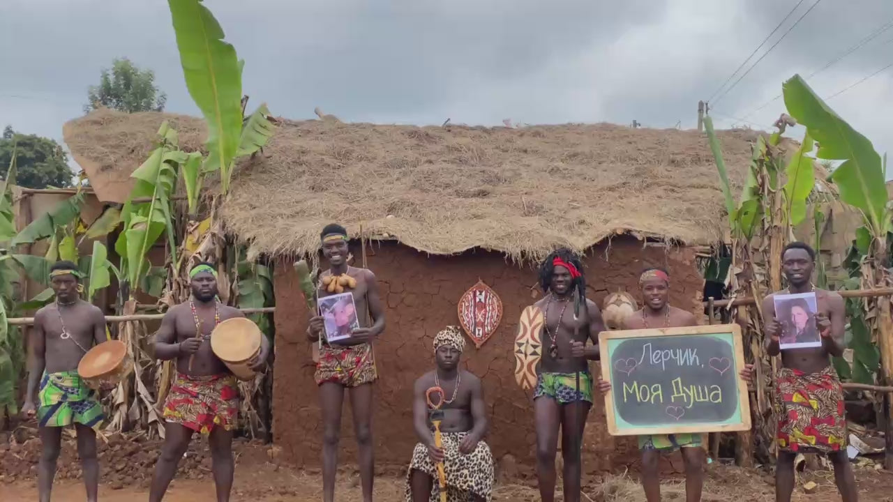 Greeting from Africa from &quot;liader&quot;