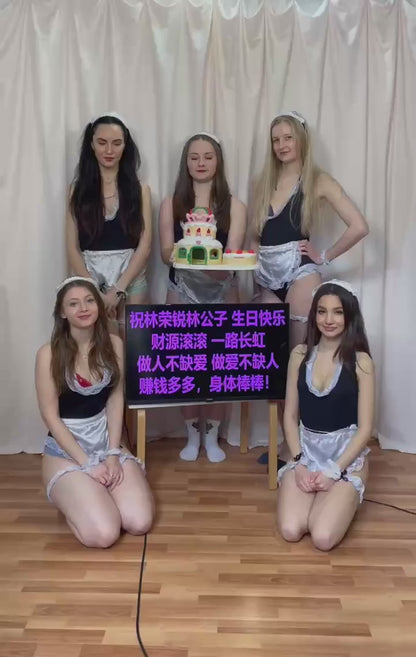 Housekeeper team video greeting performance